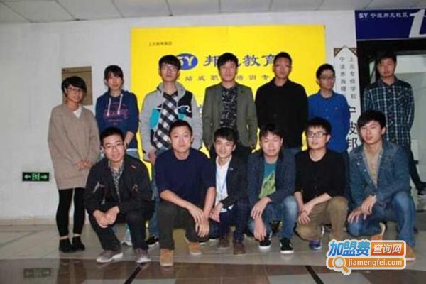 邦峰教育加盟门店