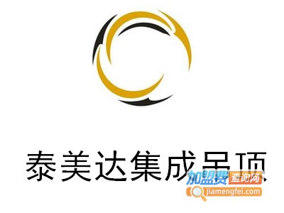 泰美达集成吊顶加盟