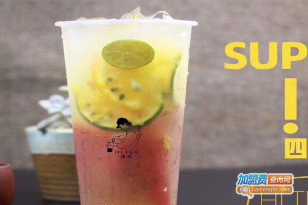 hi tea嗨茶加盟费