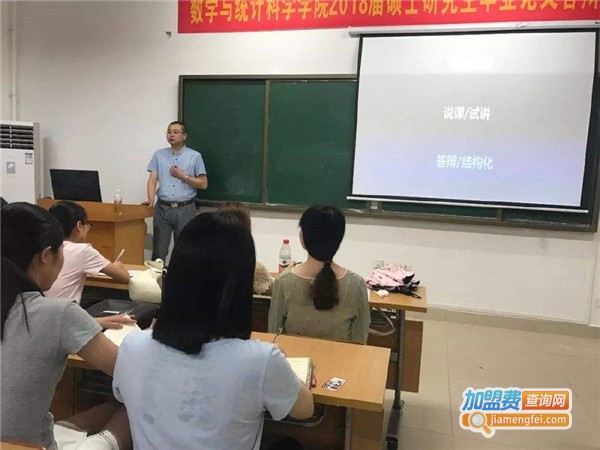 海博汇教育