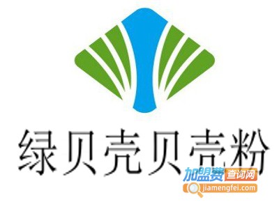 绿贝壳贝壳粉