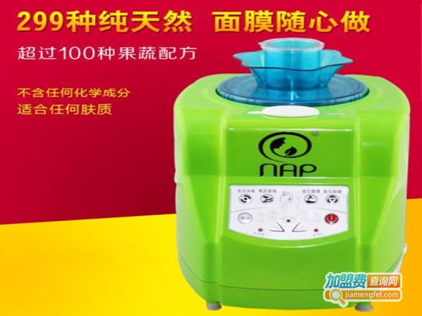 欣妍nap面膜机加盟费