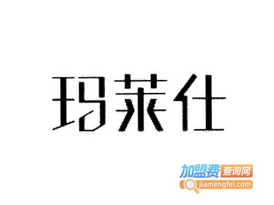 玛莱仕ktv加盟费