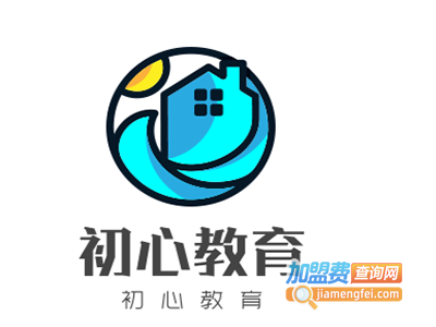 初心教育加盟费