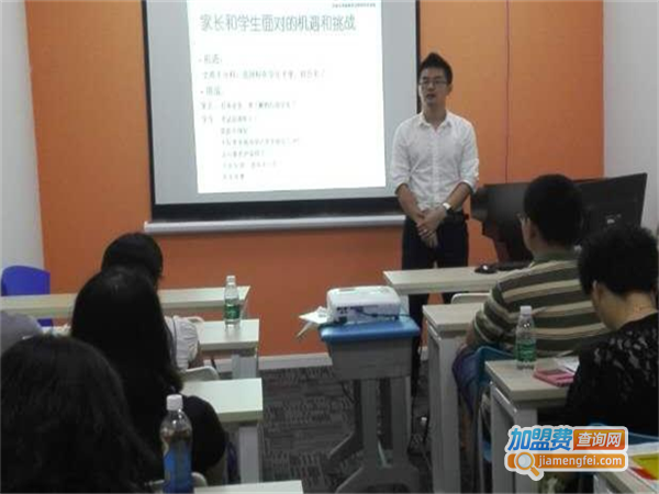 驭升教育加盟费