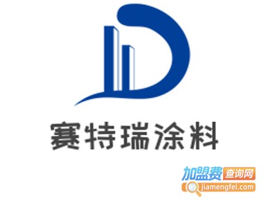 赛特瑞涂料加盟费