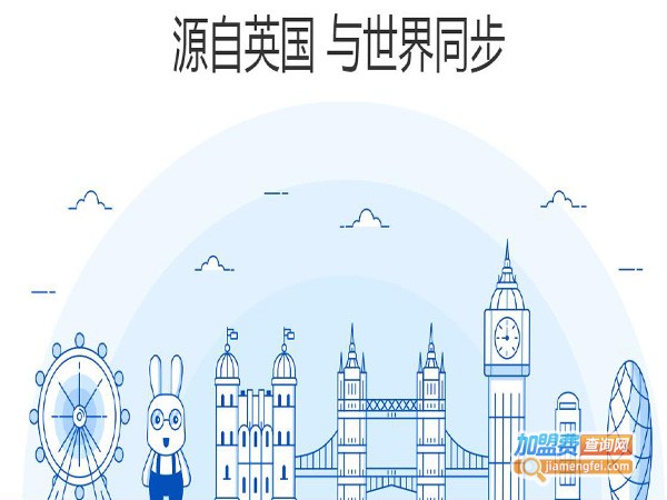 和合智慧教育加盟费