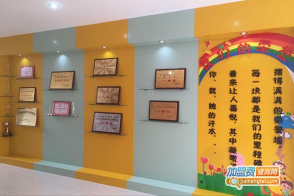 3A教育通加盟费