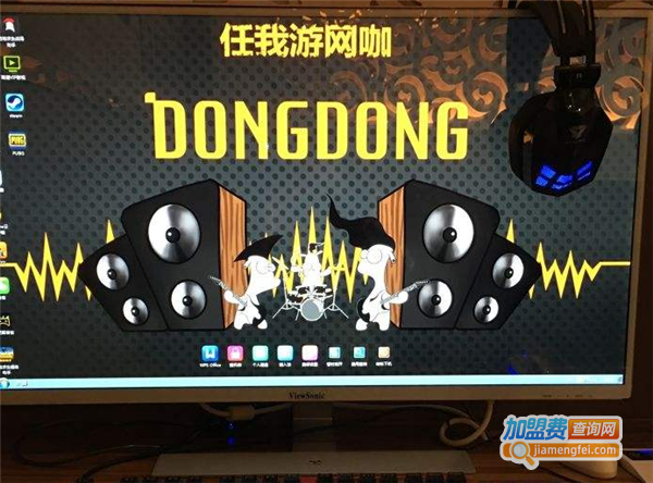 任我游网咖加盟费
