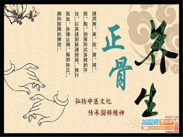 华佗职业技能培训加盟费