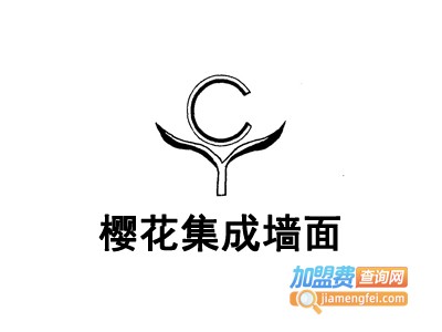 樱花集成墙面加盟费