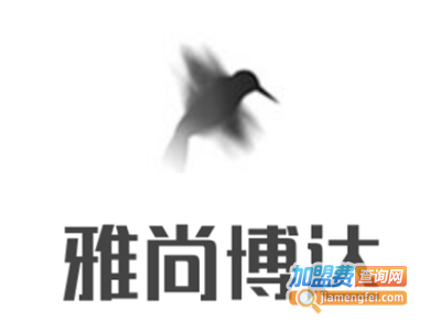 雅尚博达装饰画加盟费