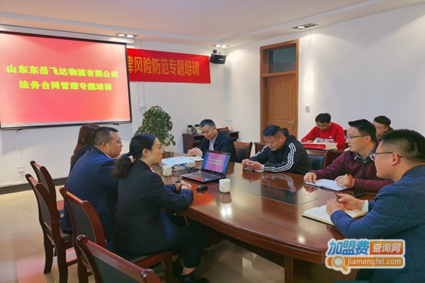 飞达教育加盟门店