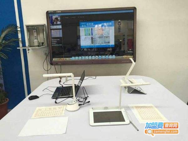 鼎业教育加盟费