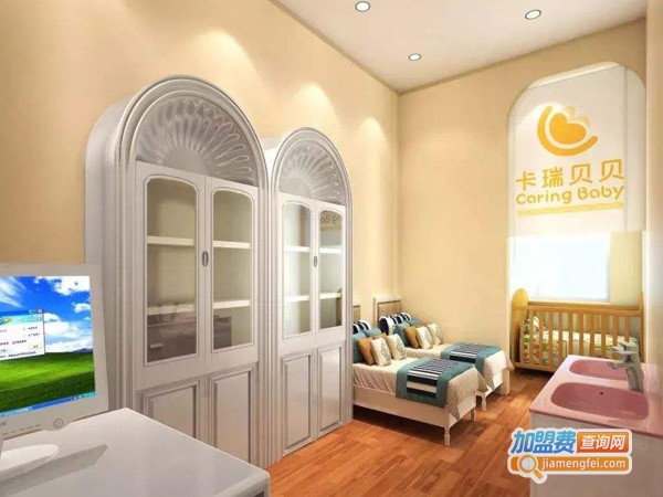 卡瑞贝贝早教加盟费