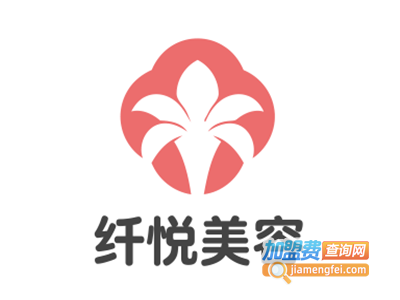 纤悦美容加盟