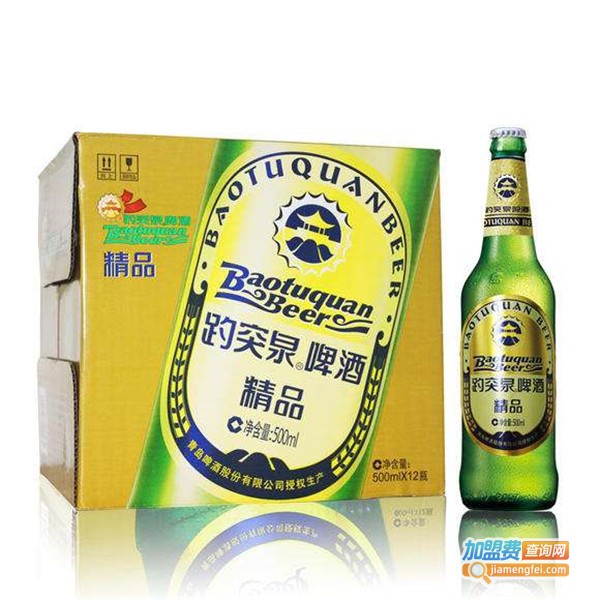 趵突泉啤酒加盟费