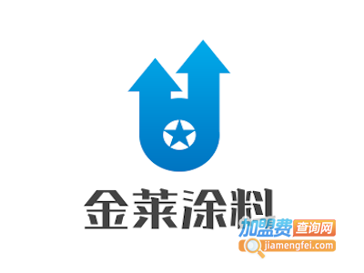 金莱涂料加盟费