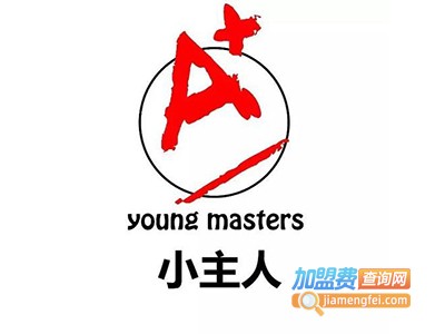 小主人教育加盟费