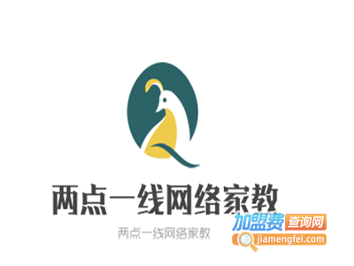 两点一线网络家教