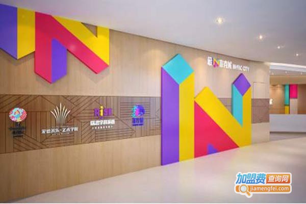 最IN菲克城加盟门店