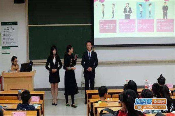 学联教育加盟费