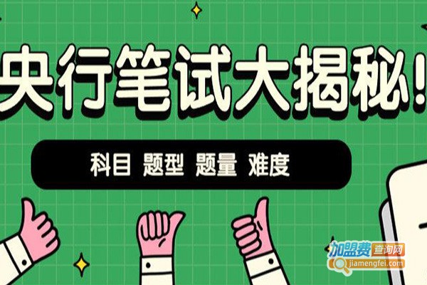 弘恒教育加盟费