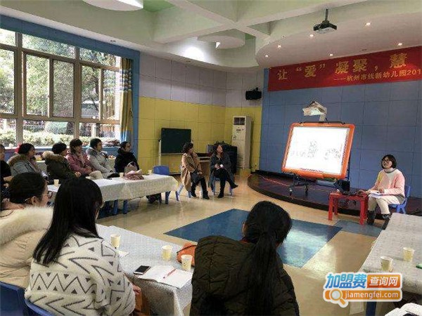 慧聚成长教育加盟费