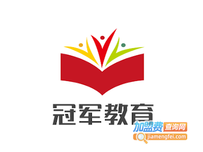 冠军教育加盟费