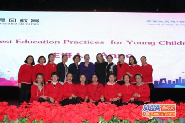 晨风教育加盟费