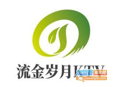 流金岁月KTV加盟费