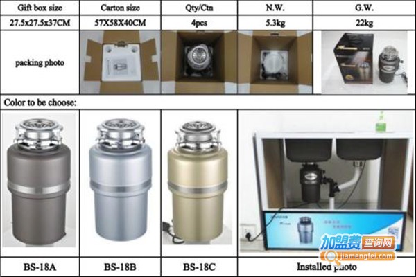 康洁净厨房垃圾处理器加盟费