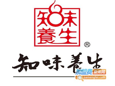 知味养生加盟
