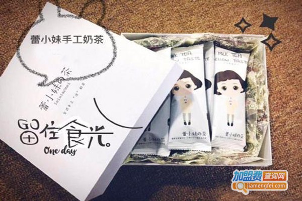 蕾小妹奶茶加盟门店