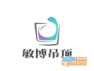 敏博吊顶加盟费