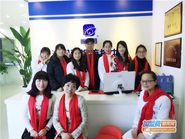 瞳心圆视力保健加盟费