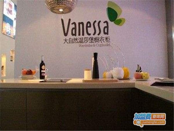 大自然温莎堡橱衣柜加盟费