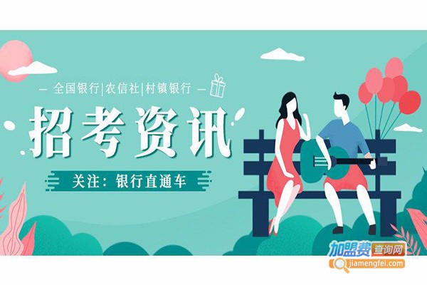 弘恒教育加盟费