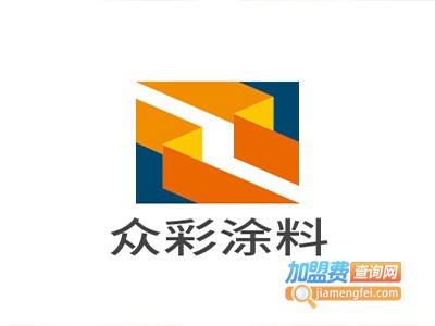 众彩涂料加盟费