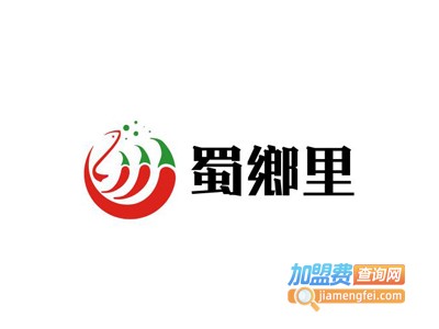 蜀鄉里川菜火锅加盟费