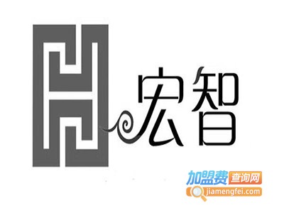 宏智教育加盟费