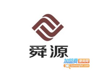 舜源装饰装潢加盟费