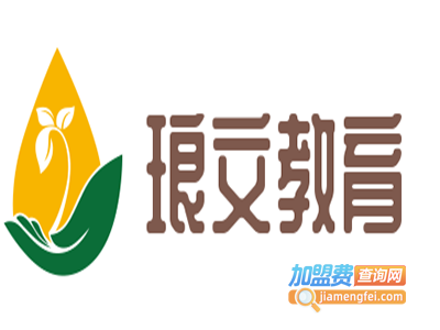 琅文教育加盟费