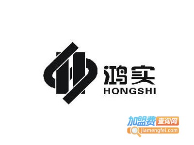 鸿实涂料加盟费