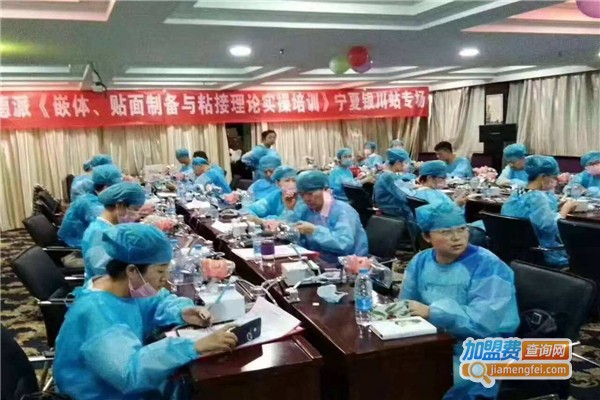 益生堂医学培训加盟费