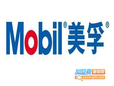 美孚汽车用品加盟费
