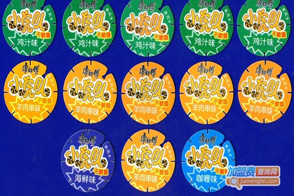 小虎队儿童玩具加盟费