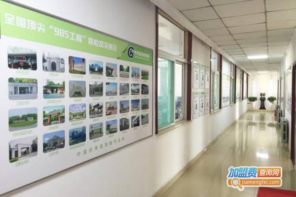 大圣教育加盟费