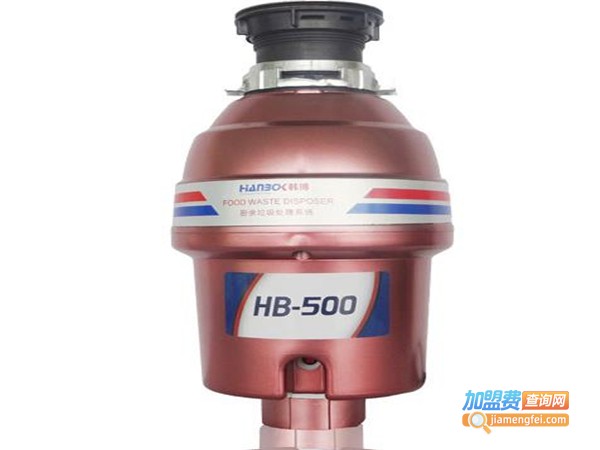 韩博垃圾处理器加盟费