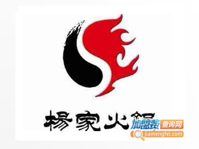 杨家秘笈火锅加盟费